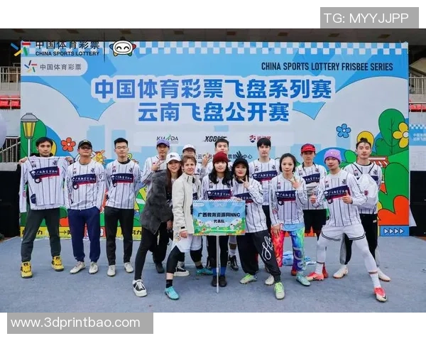 滑板精英赛精彩回顾上海飞盘队展现卓越耐力与团队精神