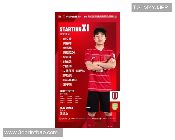 成都排球队在全国排球配合排行榜中荣获第四名展现实力与团队默契 成都排球队在全国排球配合排行榜中荣获第四名展现实力与团队默契