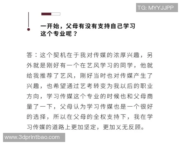 吴芳专访:从青涩球员到排球传奇的成长与蜕变之路 吴芳专访:从青涩球员到排球传奇的成长与蜕变之路