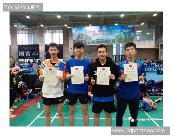 广州乒乓球队在全国锦标赛中的心理素质分析与表现评估 广州乒乓球队在全国锦标赛中的心理素质分析与表现评估