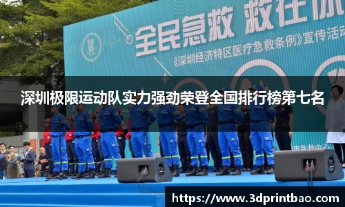 PG电子官方