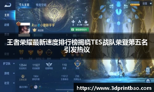 PG电子官方