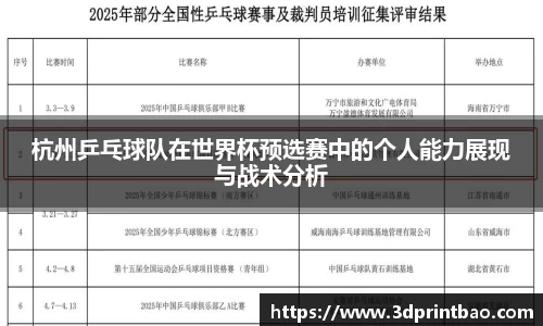 PG电子官方