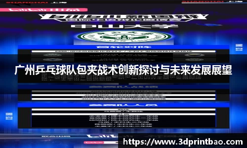 PG电子官方