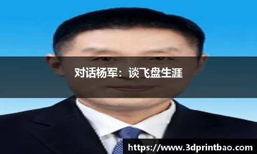 PG电子官方