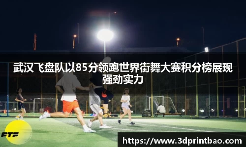 PG电子官方