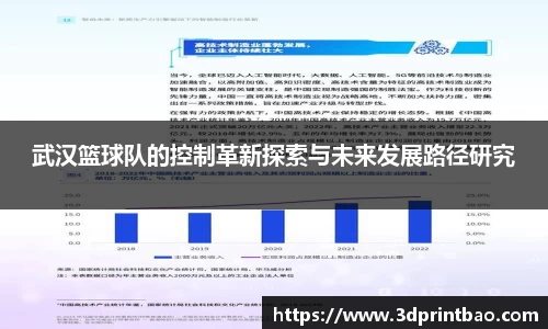 PG电子官方