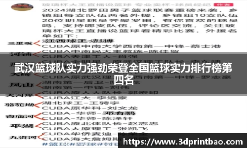 PG电子官方