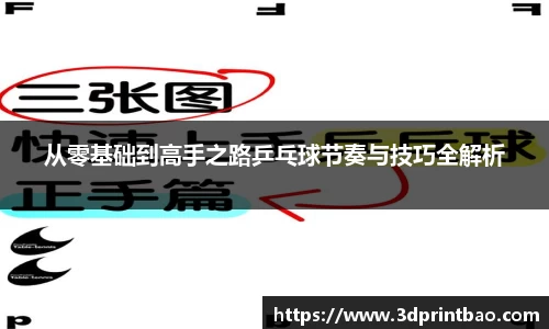 PG电子官方