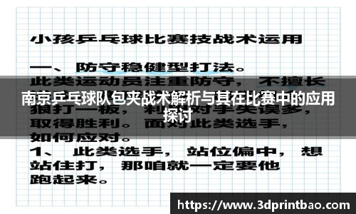 PG电子官方