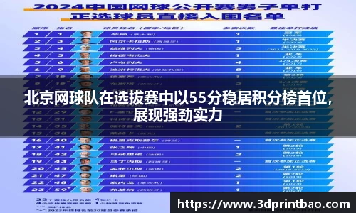 PG电子官方