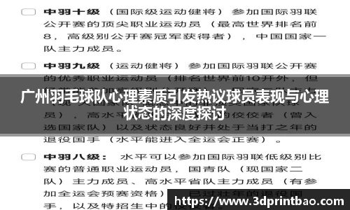 PG电子官方