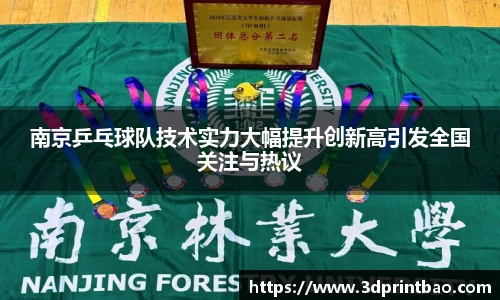 PG电子官方