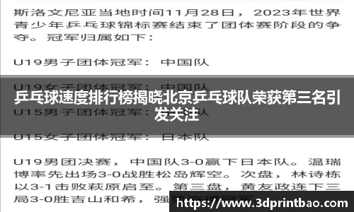 PG电子官方