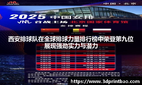 PG电子官方