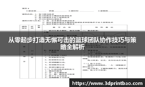 PG电子官方
