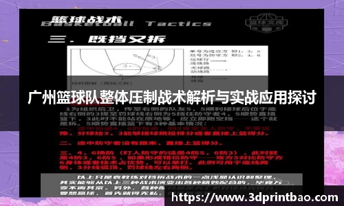 PG电子官方