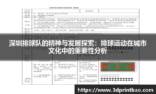 PG电子官方