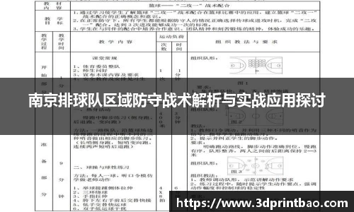 PG电子官方