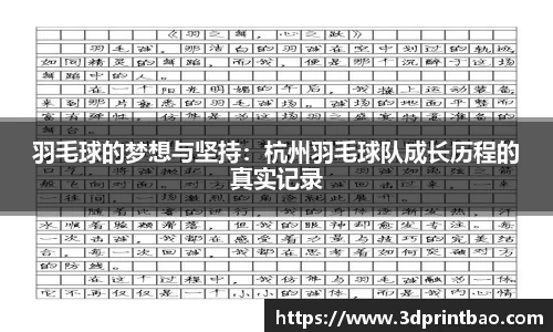 PG电子官方