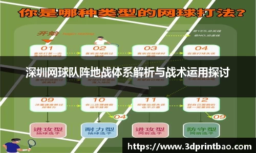 PG电子官方