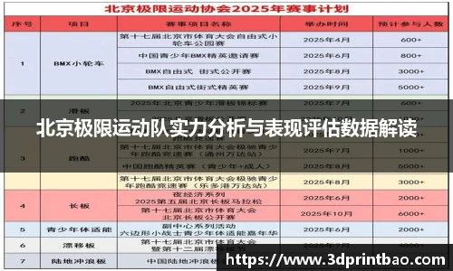 PG电子官方