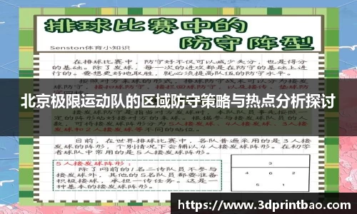 PG电子官方