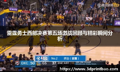 雷火竞技全球领先