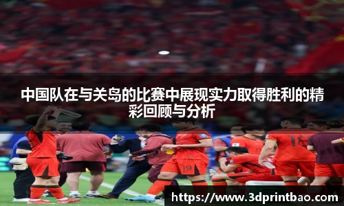 雷火竞技全球领先