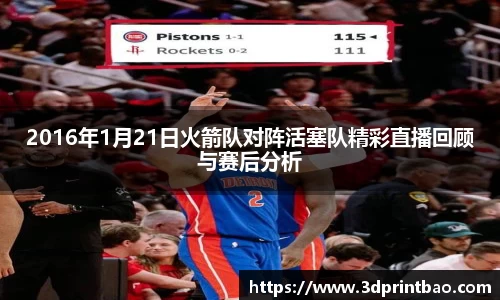 雷火竞技电竞赛事平台